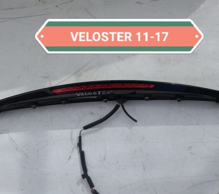 ALERON HYUNDAI VELOSTER 2011 AL 2017