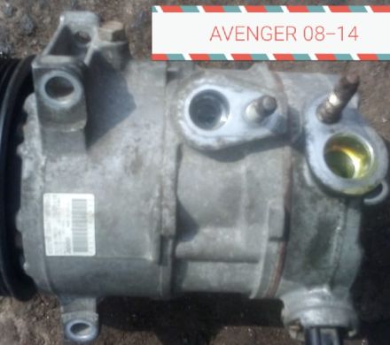 COMPRESOR DE AC DODGE AVENGER 2008 AL 2014