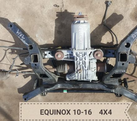 PUENTE POSTERIOR CHEVROLET EQUINOX 2010 AL 2016 4X4