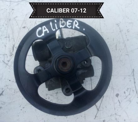 SERVO HIDRAULICO DODGE CALIBER 2007 AL 2012