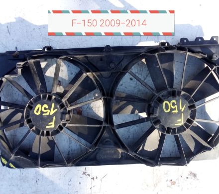 VENTILADORES FORD F-150 2009 AL 2014
